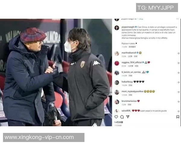 足球传奇人物去世 引发全球球迷悼念与纪念活动