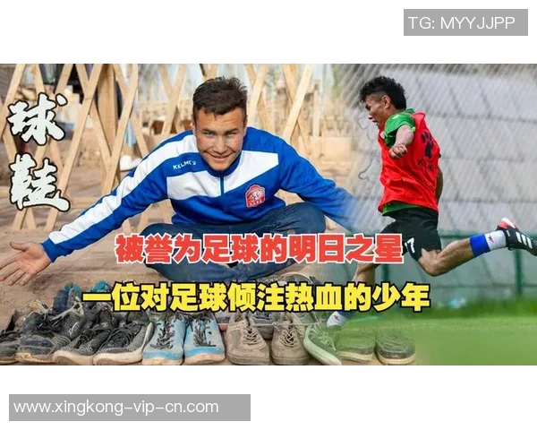 飞哥领航绿茵场 聚焦足球之星的崛起与辉煌旅程