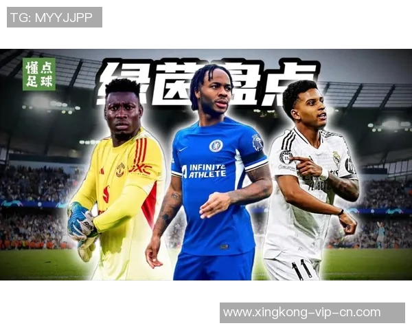 再见了足球球星：那些让人铭记的传奇与离去的时刻